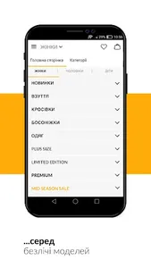 born2be – Створи свій стиль! screenshot 4