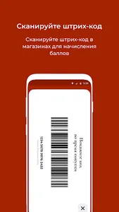 WineStory screenshot 2