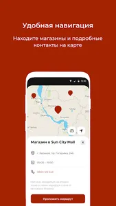 WineStory screenshot 3