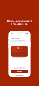 WineStory screenshot 5