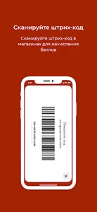 WineStory screenshot 7