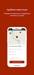 WineStory screenshot 8