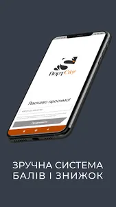 ПортCity screenshot 0