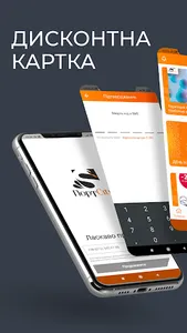 ПортCity screenshot 1
