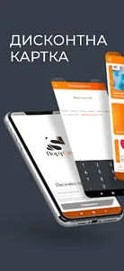 ПортCity screenshot 10