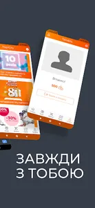 ПортCity screenshot 11