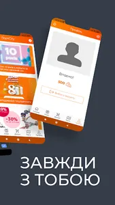 ПортCity screenshot 2