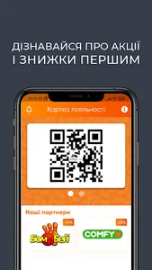 ПортCity screenshot 3