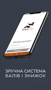 ПортCity screenshot 4