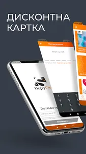ПортCity screenshot 5