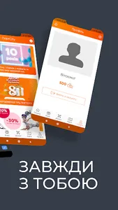 ПортCity screenshot 6