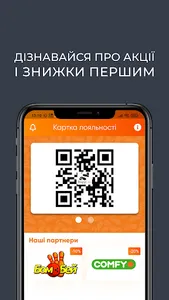 ПортCity screenshot 7