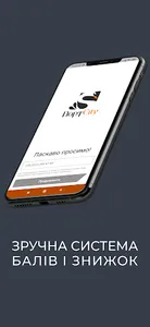 ПортCity screenshot 8