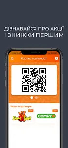 ПортCity screenshot 9