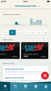 Gymmy by Sportlife screenshot 1