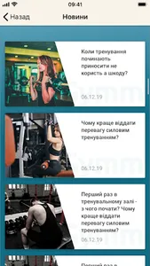 Gymmy by Sportlife screenshot 2