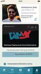 Gymmy by Sportlife screenshot 4