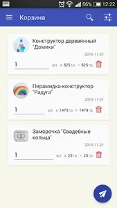 Игры ЧелоВеков screenshot 6