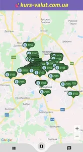 Курс валют Харьков screenshot 2