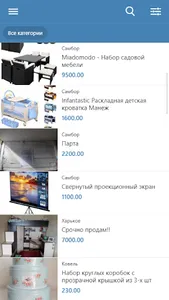 ЛЮБЕ знайди своє screenshot 0