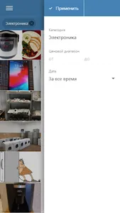 ЛЮБЕ знайди своє screenshot 1