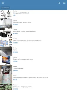 ЛЮБЕ знайди своє screenshot 3