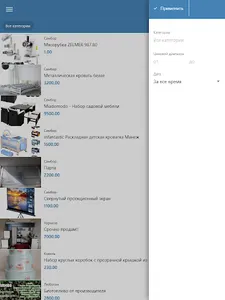 ЛЮБЕ знайди своє screenshot 4