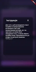 Rotor encryption machine like  screenshot 9