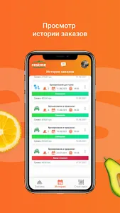 Restme Partner screenshot 1