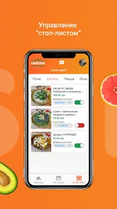 Restme Partner screenshot 2