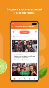 RestMe screenshot 4