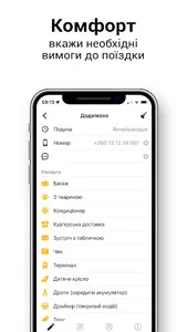 Grand Taxi screenshot 13