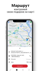 Grand Taxi screenshot 2