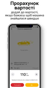 Grand Taxi screenshot 4