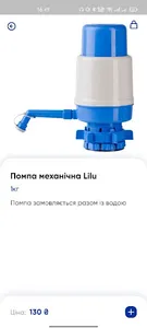 Acqua Vita screenshot 2