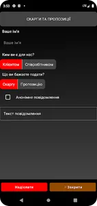 Вина Світу screenshot 2