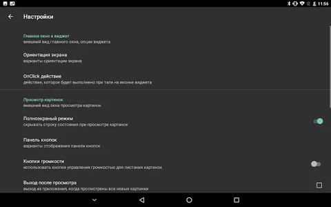 DVPic - видеоприколы и демы screenshot 10