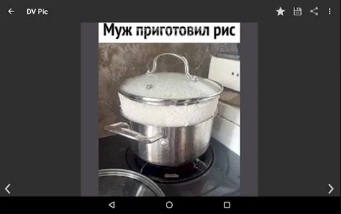 DVPic - видеоприколы и демы screenshot 6