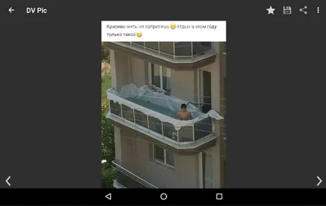 DVPic - видеоприколы и демы screenshot 7
