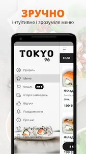 Tokyo96 | Харків screenshot 1