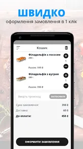 Tokyo96 | Харків screenshot 2