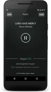 Hope.FM screenshot 0