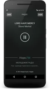 Hope.FM screenshot 1