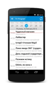 Телеканал Надія screenshot 0