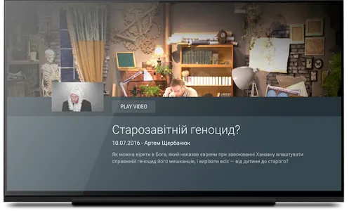 Телеканал Надія screenshot 13