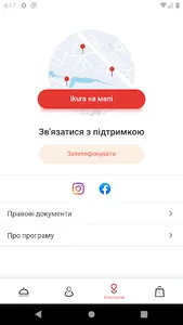 IKURA: доставка суші та піци screenshot 5