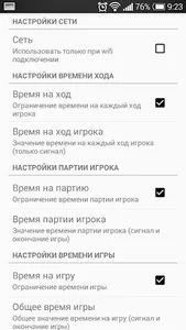 ХК Русские шахматы screenshot 1