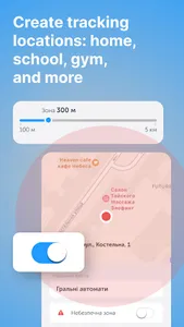 Mobile Safety Kyivstar screenshot 11