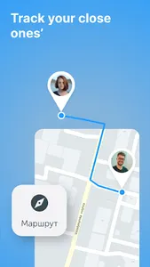 Mobile Safety Kyivstar screenshot 12
