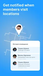 Mobile Safety Kyivstar screenshot 13